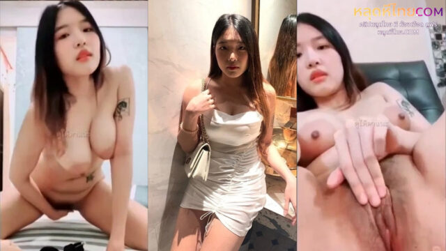 xxxหลุด สาวน่าเย็ดคอลเสียวเสียงไทยชัดกับแฟน โดนแฟนให้หันตูดเอานิ้วแหย่หีติ้วหีโคตรเสียวเลย หีน่าเย็ดมากนมอย่างใหญ่สวยชิบหาย