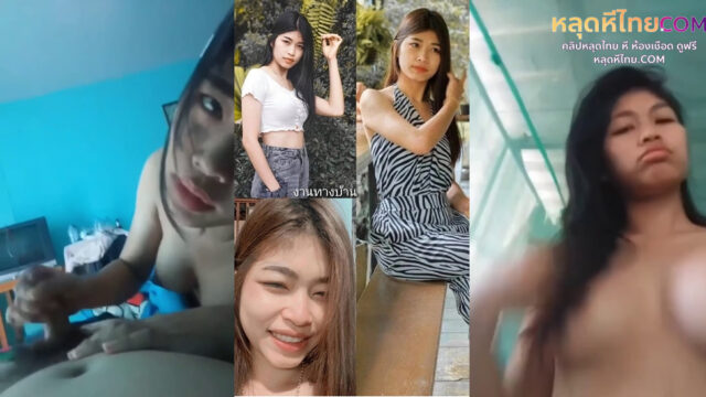 xxxหลุด สาวทางบ้าน มีการแซวด้วยอันนิดเดียวทำไมเจ็บนะ ก็โดนจับซอยหีไปเลยดีแซวดีนักเอาให้หีแม่งพังไปเลย