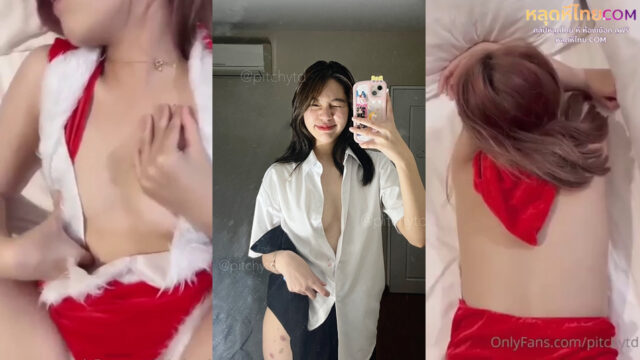 xxxหลุด Onlyfans PITCHYTD สาวมศว.น่าเย็ดขาวเนียนมีคลิปเย็ดด้วยครางโคตรเสียวเลย โดนซอยหีไปด้วยท่าหมาโคตรเด็ด ดูแล้วเงี่ยนตามเลย