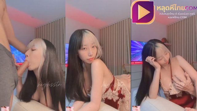 คลิปหลุดโอลี่แฟน เปิดโรงแรมเย็ดฉลองปีใหม่  น้องฮาย Highsstn Onlyfans นั่งถ่างหีให้แฟนขยำนมจนเกิดอารมณ์อยากเย็ด จะนอนก็ไม่ได้นอน แหกหีโหนก เสียบกระโปกเสียบจิ๋ม กระเด้ามิดด้าม จนเผลอปล่อยน้ำเชื้อคาหีเมียที่รัก